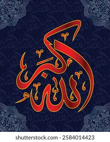 Islamic arabic allahu akbar calligraphy. Islamic muslim verctor art illustration ALLAH is the greatest.