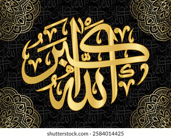 Islamic arabic allahu akbar calligraphy. Islamic muslim verctor art illustration ALLAH is the greatest.