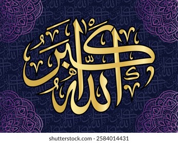 Islamic arabic allahu akbar calligraphy. Islamic muslim verctor art illustration ALLAH is the greatest.