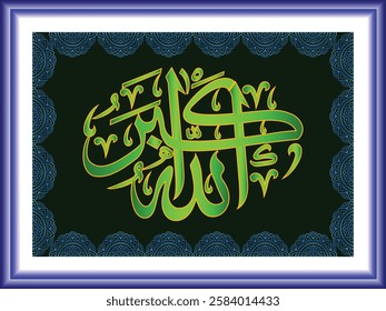 Islamic arabic allahu akbar calligraphy. Islamic muslim verctor art illustration ALLAH is the greatest.