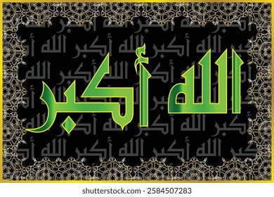 Islamic arabic allahu akbar calligraphy. Islamic muslim verctor art illustration ALLAH is the greatest.