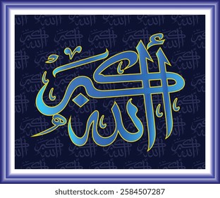 Islamic arabic allahu akbar calligraphy. Islamic muslim verctor art illustration ALLAH is the greatest.