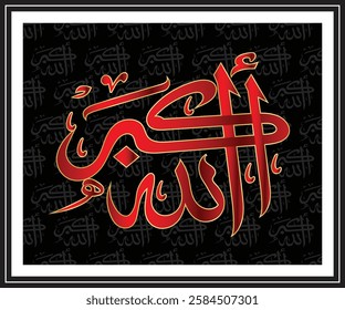 Islamic arabic allahu akbar calligraphy. Islamic muslim verctor art illustration ALLAH is the greatest.