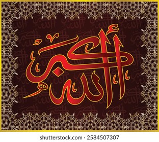 Islamic arabic allahu akbar calligraphy. Islamic muslim verctor art illustration ALLAH is the greatest.