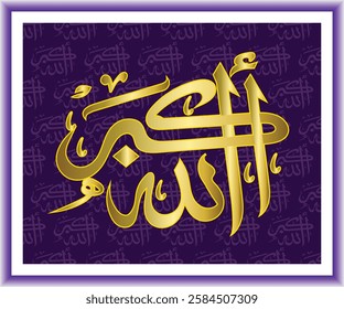 Islamic arabic allahu akbar calligraphy. Islamic muslim verctor art illustration ALLAH is the greatest.