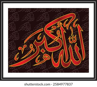 Islamic arabic allahu akbar calligraphy. Islamic muslim verctor art illustration ALLAH is the greatest.