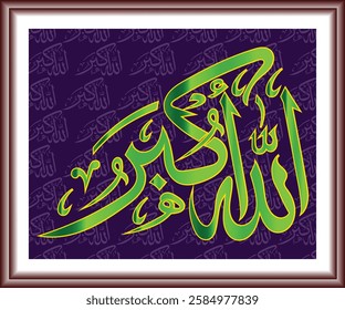 Islamic arabic allahu akbar calligraphy. Islamic muslim verctor art illustration ALLAH is the greatest.