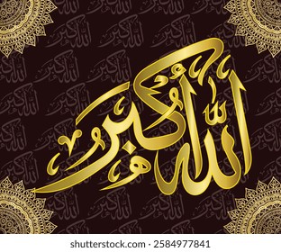 Islamic arabic allahu akbar calligraphy. Islamic muslim verctor art illustration ALLAH is the greatest.