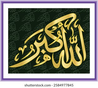 Islamic arabic allahu akbar calligraphy. Islamic muslim verctor art illustration ALLAH is the greatest.