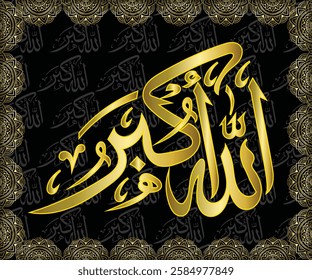 Islamic arabic allahu akbar calligraphy. Islamic muslim verctor art illustration ALLAH is the greatest.