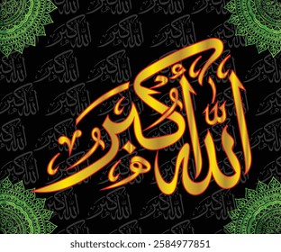 Islamic arabic allahu akbar calligraphy. Islamic muslim verctor art illustration ALLAH is the greatest.