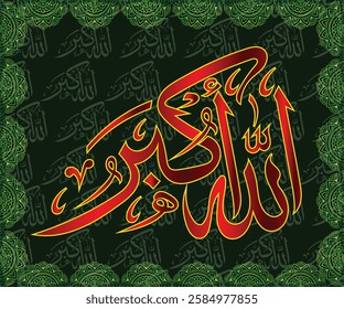 Islamic arabic allahu akbar calligraphy. Islamic muslim verctor art illustration ALLAH is the greatest.