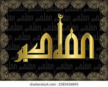 Islamic arabic allahu akbar calligraphy. Islamic muslim verctor art illustration ALLAH is the greatest.