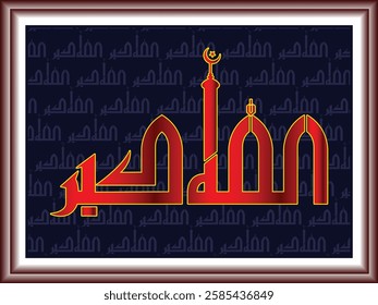 Islamic arabic allahu akbar calligraphy. Islamic muslim verctor art illustration ALLAH is the greatest.