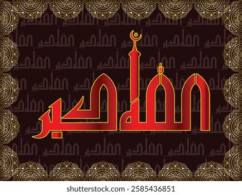 Islamic arabic allahu akbar calligraphy. Islamic muslim verctor art illustration ALLAH is the greatest.