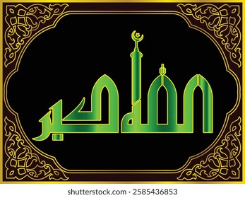 Islamic arabic allahu akbar calligraphy. Islamic muslim verctor art illustration ALLAH is the greatest.