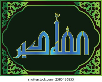 Islamic arabic allahu akbar calligraphy. Islamic muslim verctor art illustration ALLAH is the greatest.