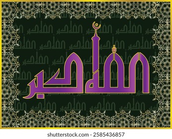 Islamic arabic allahu akbar calligraphy. Islamic muslim verctor art illustration ALLAH is the greatest.