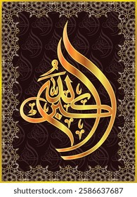 Islamic arabic allahu akbar calligraphy. Islamic muslim verctor art illustration ALLAH is the greatest.