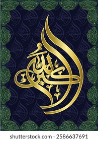 Islamic arabic allahu akbar calligraphy. Islamic muslim verctor art illustration ALLAH is the greatest.