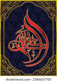 Islamic arabic allahu akbar calligraphy. Islamic muslim verctor art illustration ALLAH is the greatest.