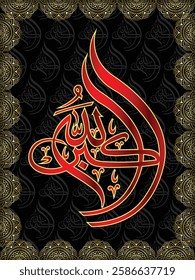 Islamic arabic allahu akbar calligraphy. Islamic muslim verctor art illustration ALLAH is the greatest.