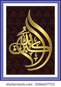 Islamic arabic allahu akbar calligraphy. Islamic muslim verctor art illustration ALLAH is the greatest.