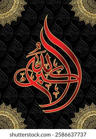 Islamic arabic allahu akbar calligraphy. Islamic muslim verctor art illustration ALLAH is the greatest.