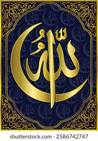 Islamic arabic allahu akbar calligraphy. Islamic muslim verctor art illustration ALLAH is the greatest.