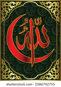 Islamic arabic allahu akbar calligraphy. Islamic muslim verctor art illustration ALLAH is the greatest.