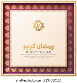 Islamic Arabic Arabesque Pattern Background for Ramadan Kareem Greetings