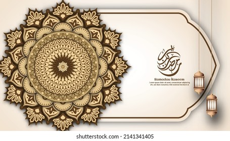 Islamic Arabic Background Soft Cream Color with Mandala Ornament and Frame Premium Vector	