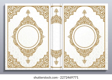 Islamic Arabic Book Cover Design with Arabic Pattern and Ornaments