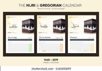 Islamic arabic calendar - arabic calligraphy ( hijri calendar 1440 - 2019, shawwal, dhu al qa'dah and dhu'l hijjah) with kaaba vector on texture background-happy new year- A3 size ready for print