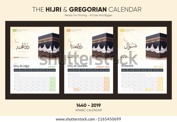 Islamic Hijri Calendar 1440 Arabic Calligraphy Stock Vector Royalty