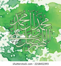 Islamic Arabic Calligraphy Art in beautiful  Colors Darood Shareef English Translation: O Allah, let Your Blessings come upon Muhammad PBUH
