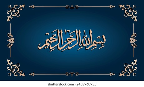 Islamic Arabic Calligraphy Art Bismillah Hir Rahman Nir Raheem