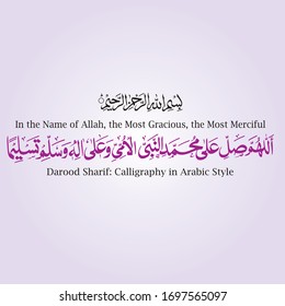 Islamic Arabic Calligraphy art with different style Duva, Darood, Quranic verses with Translation