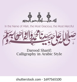 Islamic Arabic Calligraphy art with different style Duva, Darood, Quranic verses with Translation