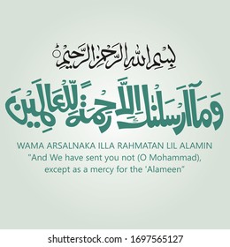 Islamische arabische Kalligraphie-Kunst mit verschiedenen Stilen Duva, Darood, Koranisch Verse mit Übersetzung