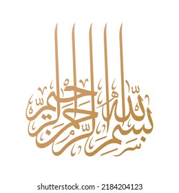 Islamic and Arabic calligraphy of Bismillah "Bismillah al-Rahman al-Rahim", the first verse of Quran, in Thuluth script. Translation: “In the Name of God, Most Gracious, Most Merciful”