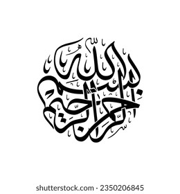 Islamic and Arabic calligraphy of Bismillah "Bismillah al-Rahman al-Rahim", the first verse of Quran, in Thuluth script. Translation: “In the Name of God, Most Gracious, Most Merciful”