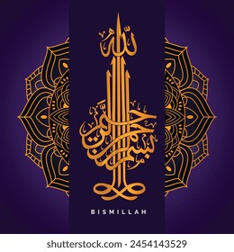 Islamic and Arabic calligraphy of Bismillah "Bismillah al-Rahman al-Rahim", the first verse of Quran, in Thuluth script. Translation: “In the Name of God, Most Gracious, Most Merciful”