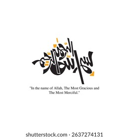 Islamic or arabic Calligraphy Bismillah. Translated "In the name of God", Write down on white background. 