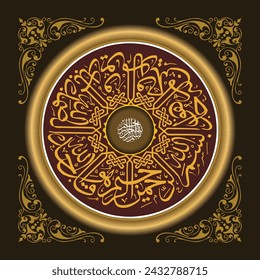 Islamisch-arabische Kalligraphie Design mit einem dekorativen Muster für den Al Qur'an Al Ikhlas Stuhl, Übersetzung des Textes Say Muhammad, He is Allah, the Almighty.