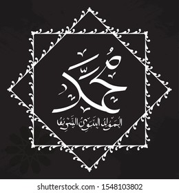 Islamic Arabic Calligraphy design Mawlid al-Nabi al-Sharef greeting card "translate Birth of the Prophet Muhamad". Grunge texture background. Vector illustration