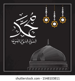 Islamic Arabic Calligraphy design Mawlid al-Nabi al-Sharef greeting card "translate Birth of the Prophet Muhamad". Grunge texture background. Vector illustration