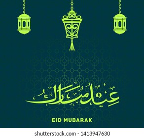 Islamic arabic calligraphy eid mubarak. greeting card eid mubarak