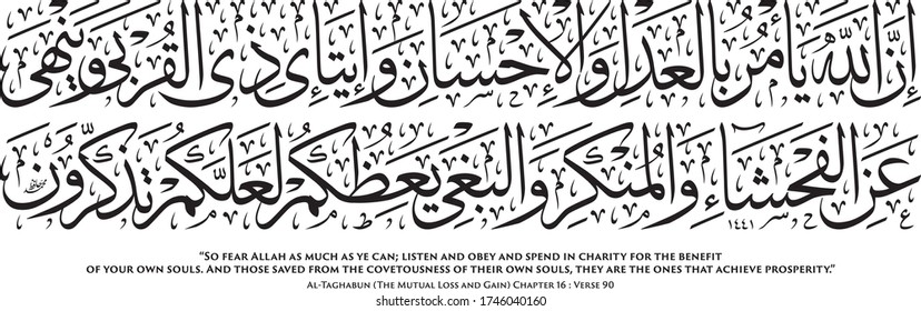 131,499 Islamic quran Images, Stock Photos & Vectors | Shutterstock