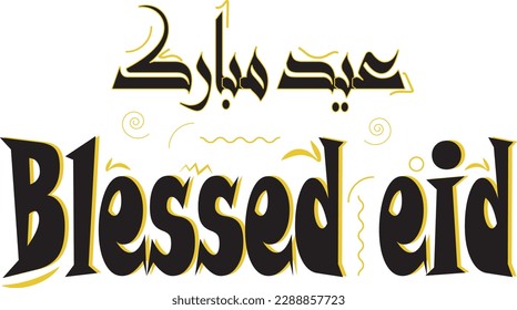 Islamische arabische Kalligraphie für Happy Eid Text, können Sie es für islamische Anlässe wie Eid al-Fitr mit englischer Übersetzung verwenden